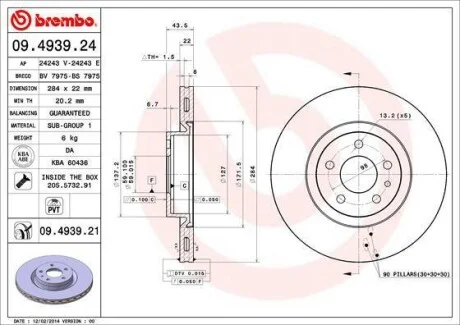 Торзмозной диск двухсторонний на передний мост вентилируемый 5 BREMBO 09.4939.24