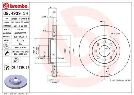 Торзмозной диск двухсторонний на передний мост вентилируемый 6 BREMBO 09.4939.31