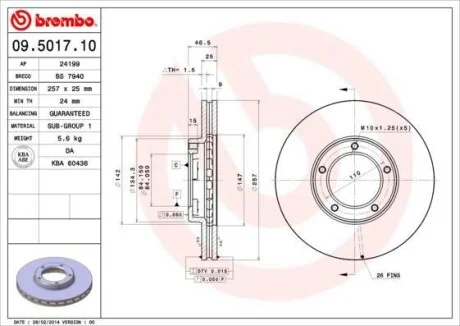 Гальмівний диск двосторонній на передній міст вентильований 5 BREMBO 09.5017.10