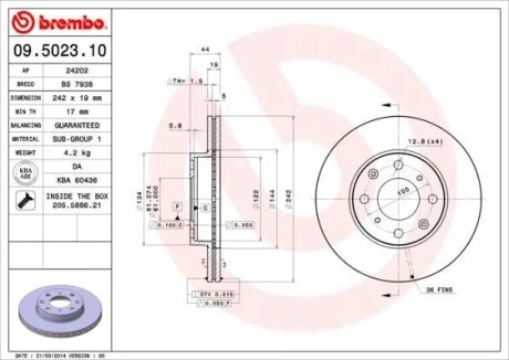 Торзмозной диск двухсторонний на передний мост вентилируемый 4 BREMBO 09.5023.10
