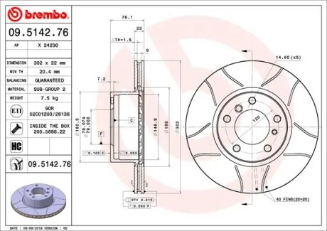 Гальмівний диск двосторонній на передній міст вентильований 5 BREMBO 09.5142.76