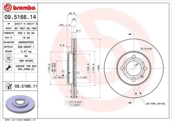 Торзмозной диск двухсторонний на передний мост вентилируемый 4 BREMBO 09.5166.14 (фото 1)