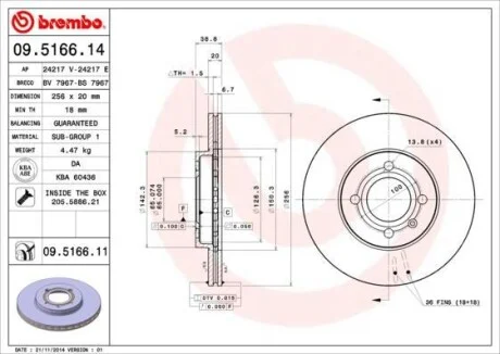 Торзмозной диск двухсторонний на передний мост вентилируемый 4 BREMBO 09.5166.14