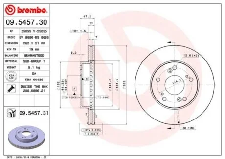 Гальмівний диск двосторонній на передній міст вентильований 5 BREMBO 09.5457.31