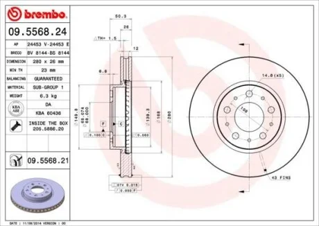 Торзмозной диск двухсторонний на передний мост вентилируемый 5 BREMBO 09.5568.21