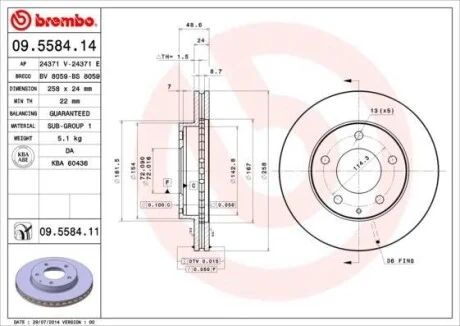 Гальмівний диск двосторонній на передній міст вентильований 5 BREMBO 09.5584.14