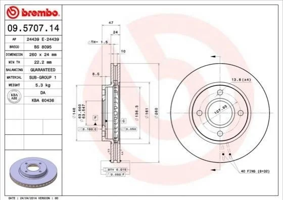 Гальмівний диск двосторонній на передній міст вентильований 4 BREMBO 09.5707.14 (фото 1)