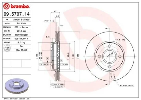 Гальмівний диск двосторонній на передній міст вентильований 4 BREMBO 09.5707.14