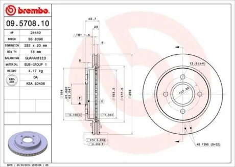 Гальмівний диск двосторонній на задній міст вентильований 4 BREMBO 09.5708.10