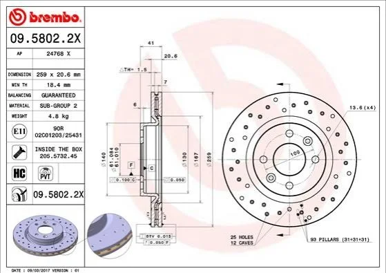 Торзмозной диск двухсторонний на передний мост вентилируемый 4 BREMBO 09.5802.2X (фото 1)