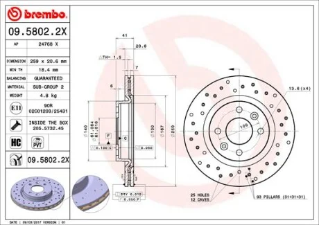 Торзмозной диск двухсторонний на передний мост вентилируемый 4 BREMBO 09.5802.2X