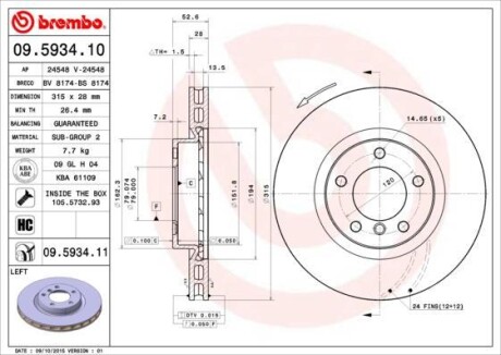 Гальмівний диск BREMBO 09.5934.11 (фото 1)