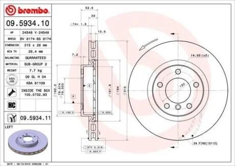Гальмівний диск BREMBO 09.5934.11