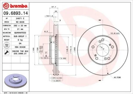 Торзмозной диск двухсторонний на передний мост вентилируемый 5 BREMBO 09.6893.14