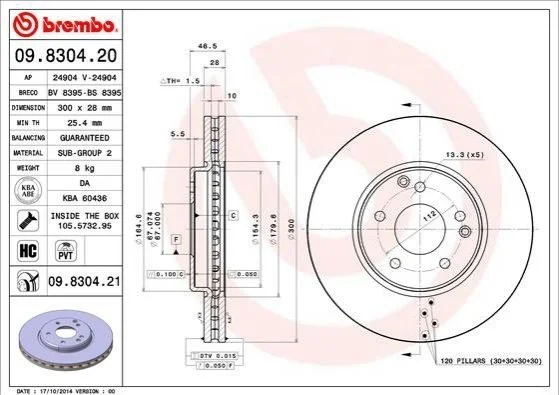 Гальмівний диск двосторонній на передній міст вентильований 5 BREMBO 09.8304.21 (фото 1)