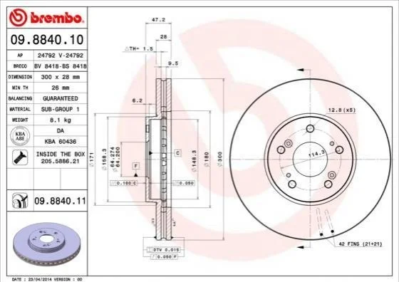 Гальмівний диск двосторонній на передній міст вентильований 5 BREMBO 09.8840.11 (фото 1)