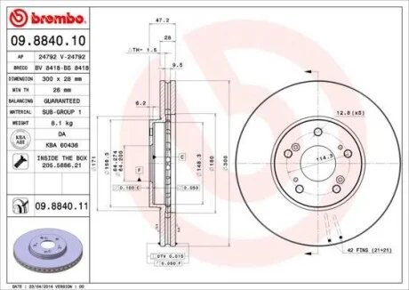 Торзмозной диск двухсторонний на передний мост вентилируемый 5 BREMBO 09.8840.11
