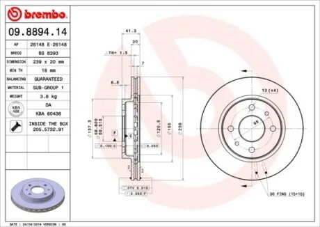 Гальмівний диск двосторонній на передній міст вентильований 4 BREMBO 09.8894.14