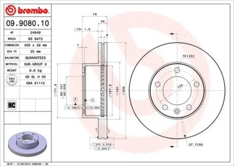 Гальмівний диск двосторонній на передній міст вентильований 5 BREMBO 09.9080.10