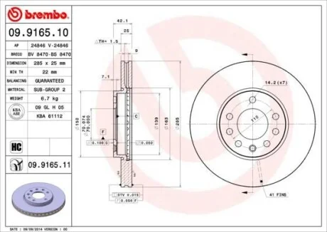 Гальмівний диск двосторонній на передній міст вентильований 7 BREMBO 09.9165.10