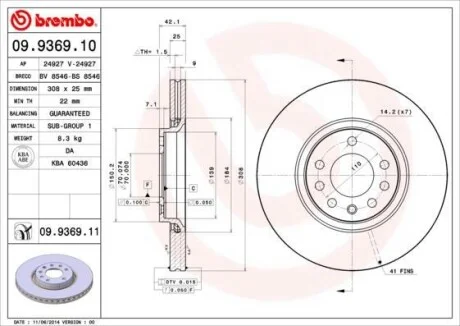 Торзмозной диск двухсторонний на передний мост вентилируемый 5 BREMBO 09.9369.10