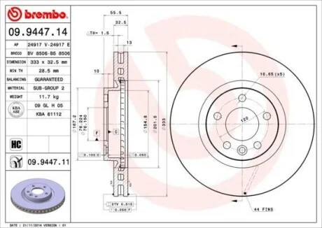 Гальмівний диск двосторонній на передній міст вентильований 5 BREMBO 09.9447.11