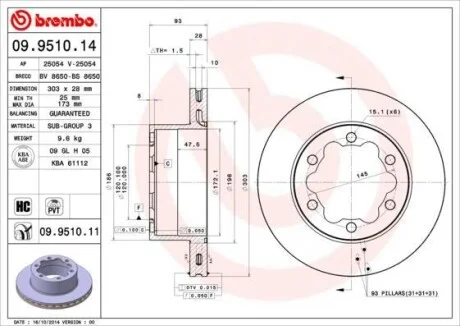 Торзмозной диск двухсторонний на задний мост вентилируемый 6 BREMBO 09.9510.14