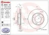 Гальмівний диск двосторонній на передній міст вентильований 5 BREMBO 09.9545.10 (фото 1)