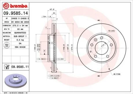 Торзмозной диск двухсторонний на передний мост вентилируемый 5 BREMBO 09.9585.11