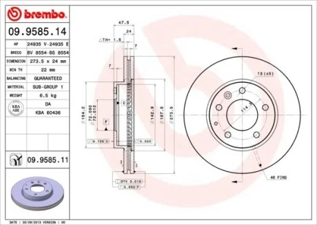 Торзмозной диск двухсторонний на передний мост вентилируемый 5 BREMBO 09.9585.14