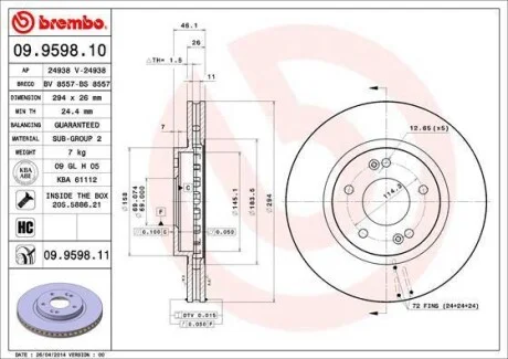 Гальмівний диск двосторонній на передній міст вентильований 5 BREMBO 09.9598.11