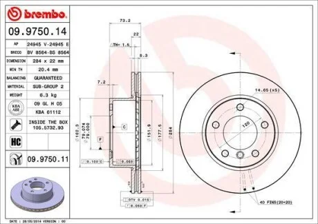 Торзмозной диск двухсторонний на передний мост вентилируемый 5 BREMBO 09.9750.11