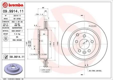 Гальмівний диск двосторонній на задній міст вентильований 5 BREMBO 09.9914.11