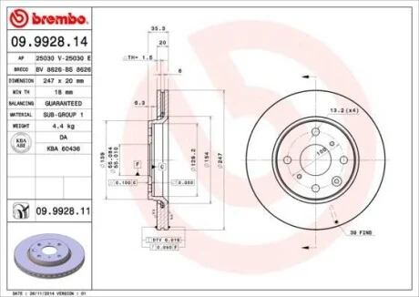 Торзмозной диск двухсторонний на передний мост вентилируемый 4 BREMBO 09.9928.14