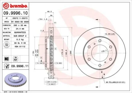 Торзмозной диск двухсторонний на передний мост вентилируемый 6 BREMBO 09.9996.10
