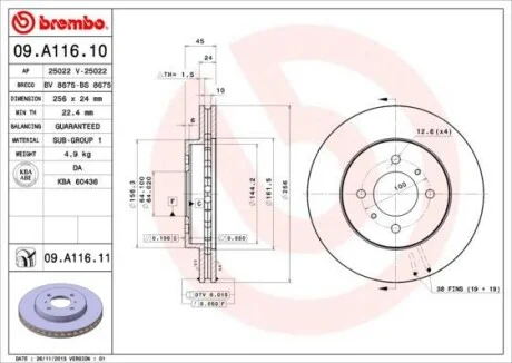 Торзмозной диск двухсторонний на передний мост вентилируемый 4 BREMBO 09.A116.11
