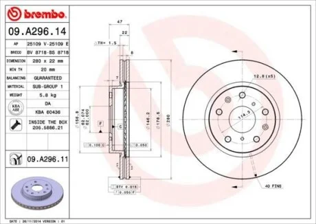 Торзмозной диск двухсторонний на передний мост вентилируемый 5 BREMBO 09.A296.11