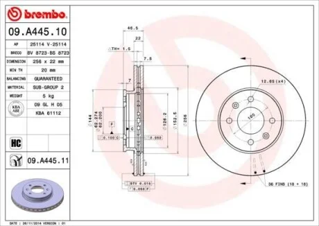 Гальмівний диск двосторонній на передній міст вентильований 4 BREMBO 09.A445.11
