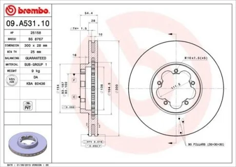 Гальмівний диск двосторонній на передній міст вентильований 5 BREMBO 09.A531.10