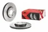 Гальмівний диск двосторонній на передній міст вентильований 5 BREMBO 09.A532.1X (фото 2)