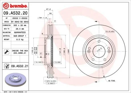Торзмозной диск двухсторонний на передний мост вентилируемый 5 BREMBO 09.A532.20