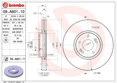 Торзмозной диск двухсторонний на передний мост вентилируемый 5 BREMBO 09.A601.10