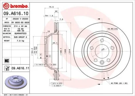 Торзмозной диск двухсторонний на задний мост вентилируемый 5 BREMBO 09.A616.10