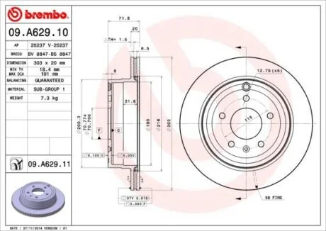 Гальмівний диск двосторонній на задній міст вентильований 5 BREMBO 09.A629.10