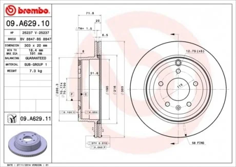 Гальмівний диск двосторонній на задній міст вентильований 5 BREMBO 09.A629.11