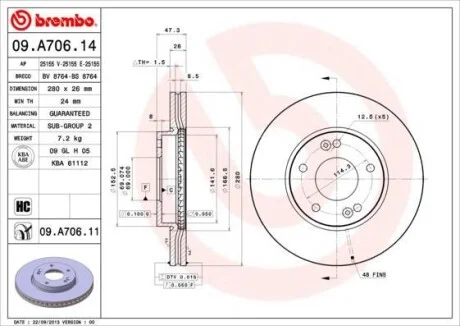 Гальмівний диск двосторонній на передній міст вентильований 5 BREMBO 09.A706.11