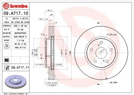 Гальмівний диск двосторонній на передній міст вентильований 5 BREMBO 09.A717.11