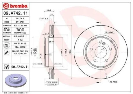 Гальмівний диск двосторонній на задній міст вентильований 5 BREMBO 09.A742.11