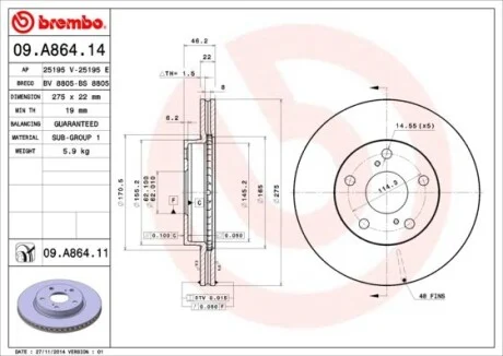 Торзмозной диск двухсторонний на передний мост вентилируемый 5 BREMBO 09.A864.14