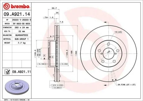 Торзмозной диск двухсторонний на передний мост вентилируемый 5 BREMBO 09.A921.11